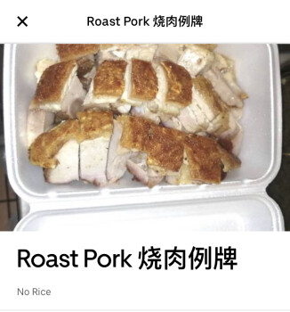 Consumer Review - Food Safety Dynasty BBQ Restaurant, South Gateway Road, Mississauga, ON, Canada A week ago on October 17th, 2020... photo #1