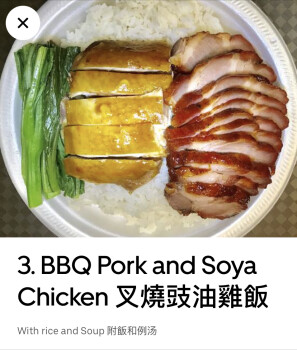 Consumer Review - Food Safety Dynasty BBQ Restaurant, South Gateway Road, Mississauga, ON, Canada A week ago on October 17th, 2020... photo #3