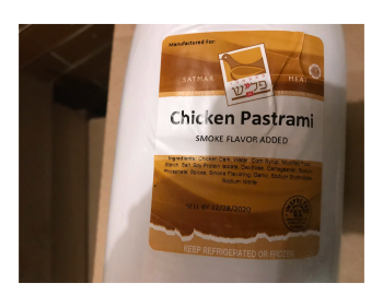 Food Recall Ready-To-Eat Meat and Poultry products - recalled because they were produced without benefit of insp... photo #10