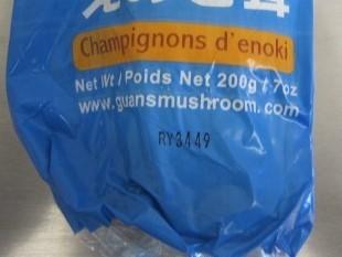 Food Recall Guan’s Enoki Mushroom - recalled due to potential Listeria contamination Company name: Guan’s Mushro... Foto #5