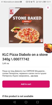 Kaufland Bulgaria EOOD & Co, ulitsa "Skopie", Sofia, Bulgaria foto #1