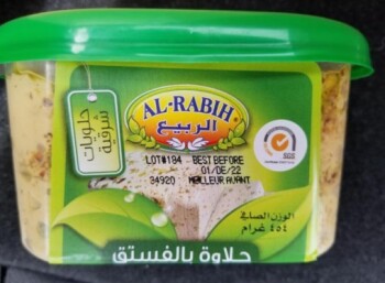 Food Recall Update 3: Al-Rabih Halva / Halawa - with pistachios - recalled due to Salmonella The CFIA announced... photo #2