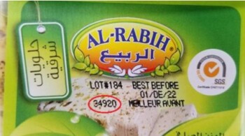 Food Recall Update 5: Al-Rabih brand Halva / Halawa and Tahini recalled due to Salmonella The CFIA announced the... photo #8