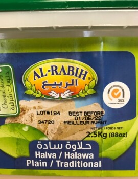 Food Recall Update 5: Al-Rabih brand Halva / Halawa and Tahini recalled due to Salmonella The CFIA announced the... photo #5