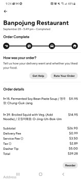 Ban Po Jung Korean Restaurant, West Foster Avenue, Chicago, IL, USA photo #1