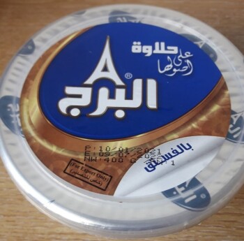 Retiro de alimentos Al-Burj Tahini Halva with Pistachios - recalled due to salmonella The FSAI announced the recall of a... foto #1