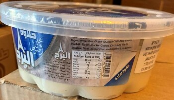 食品召回 AlBurj Tahina and Halawa - recalled due to Salmonella Update, November 11, 2021

The CFIA announced... 照片 #2