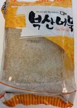 Food Recall Fried Fish Cake by Flying Fish Trading Inc - recalled due to undeclared egg The CFIA announced the r... photo #2