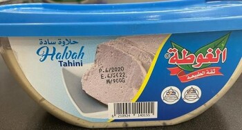 Food Recall AlBurj and Algota tahina/tahini and halawa/halvah - recalled due to Salmonella The CFIA announced th... photo #7