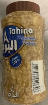 Food Recall AlBurj and Algota tahina/tahini and halawa/halvah - recalled due to Salmonella The CFIA announced th... photo #6