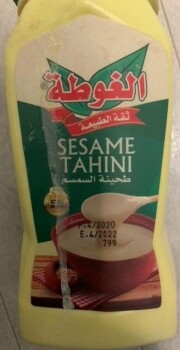 Food Recall AlBurj and Algota tahina/tahini and halawa/halvah - recalled due to Salmonella The CFIA announced th... photo #9