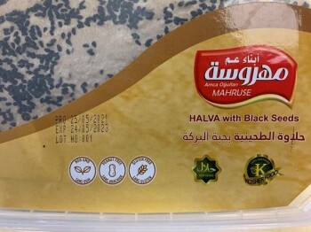 Reclame de Alimentos Mahruse Halva with Black Seeds - recalled due to Salmonella 1991166 Ontario Inc. is recalling Mahrus... foto #2