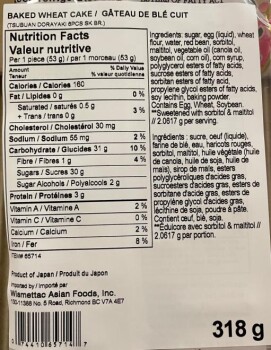 نذكر الطعام Shirakiku Baked Red Bean Cake - recalled due to undeclared milk Wismettac Asian Foods, Inc. is recal... صورة فوتوغرافية #2