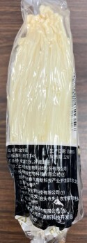 Reclame de Alimentos Golden Medal Mushroom Inc. Enoki Mushrooms - recalled due to Listeria Monocytogenes Golden Medal Mus... foto #3
