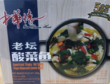 Food Recall Our Chinese Heart Sauerkraut Tilapia and Golden Soup Sauerkraut Fish - recalled due to allergens Met... photo #1