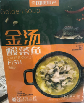 Food Recall Our Chinese Heart Sauerkraut Tilapia and Golden Soup Sauerkraut Fish - recalled due to allergens Met... photo #2