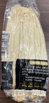 Food Recall Golden Medal Enoki Mushroom - recalled due to Listeria monocytogenes Longsheng (Canada) Agricultural... photo #2