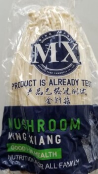 Food Recall Ming Xiang Mushroom (enoki) - recalled due to Listeria monocytogenes Longsheng (Canada) Agricultural... photo #1