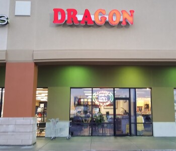 Dragon, West 3rd Street, Bloomington, IN, USA photo #1