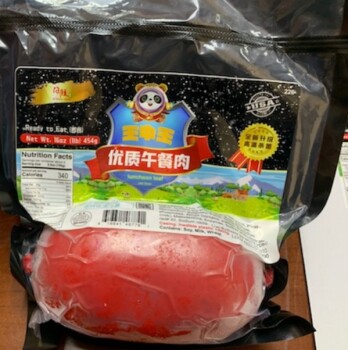 食品召回 Sausage sticks and luncheon loaf - recalled due to extraneous materials The FSIS announced the recal... 照片 #1