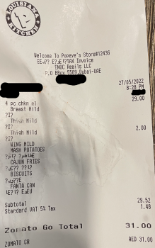 Consumer Review - Food Safety POPEYES - Sheikh Zayed Road - Dubai - United Arab Emirates Today just an hour back ,  We ordered foo... photo #2