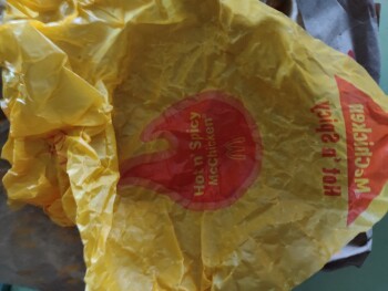 Consumer Review - Food Safety McDonald's, U.S. 89, Richfield, Utah, USA My wife purchased 4 spicy chicken sandwiches on the way ho... photo #1
