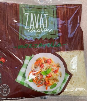 Rappel d'aliments Nature's Best and Zavat Chalav Mozzarella Cheese - recalled due to Listeria The affected products ar... photo #3