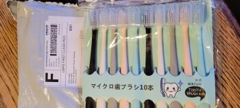 Received product that was not ordered - 188 South Mountain House Parkway, Tracy, CA 95377 photo #1