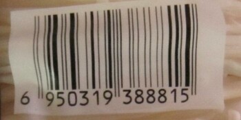 Food Recall Enoki Mushroom - recalled due to Listeria monocytogenes The affected product is being recalled from... photo #3