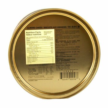 نذكر الطعام Choi Heong Yuen Bakery Macau Almond Cakes - recalled due to undeclared milk The New York’s Departmen... صورة فوتوغرافية #2