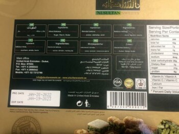 食品召回 Alsultan Baklava and Betefour - recalled due to allergens Falcon Import and Export LLC, of Ashburn,... 照片 #1