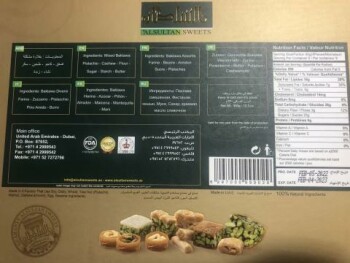 食品召回 Alsultan Baklava and Betefour - recalled due to allergens Falcon Import and Export LLC, of Ashburn,... 照片 #2