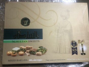 食品召回 Alsultan Baklava and Betefour - recalled due to allergens Falcon Import and Export LLC, of Ashburn,... 照片 #3