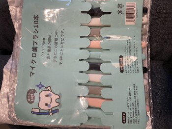 消费者安全报告 I received a package of 10 toothbrushes that I did not order and don’t want.  I have not been charge... 照片 #2