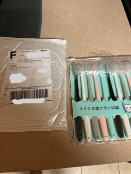 I’ve received a envelope containing toothbrushes 照片 #1