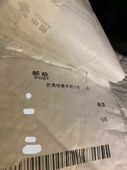 Rapport de sécurité du consommateur Earmuffs in lieu of dog bed, I think. Received earmuffs from 20526 59th Pl S, Kent, WA 97032, an Ama... photo #4