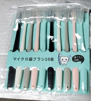 Toothbrushes I did not order Foto #1