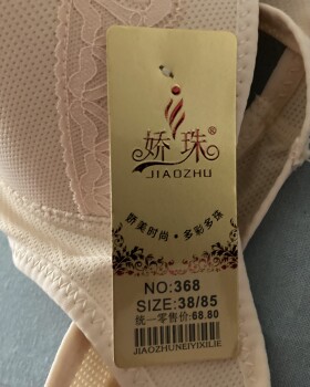 Consumer Safety Report Wrong item Got wrong size bra

02/01 update: I did contact them. They responded by offering me $3.... photo #1