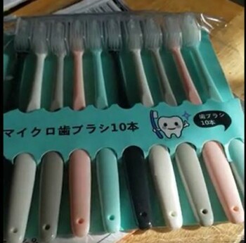 Verbrauchersicherheitsbericht Wrong item received Received toothbrushes 
I ordered a Dream Cabinet 
Only thing I can think of... Foto #1