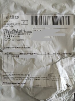 Consumer Safety Report Avevo ordinato un set tavolo allungabile ed invece mi è arrivato un passamontagna! Su Facebook nel p... photo #3