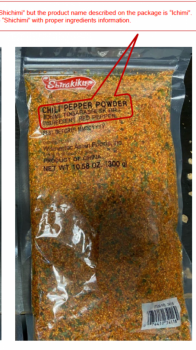 نذكر الطعام Shirakiku Ichimi spice powder - recalled due to Undeclared sesame Wismettac Asian Foods, Inc., Santa... صورة فوتوغرافية #2