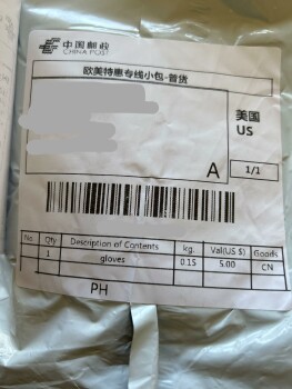 تقرير سلامة المستهلك Unordered Package I did not order this item. 
Unordered product with USPS TRACKING #9400-1361-0515-... صورة فوتوغرافية #1