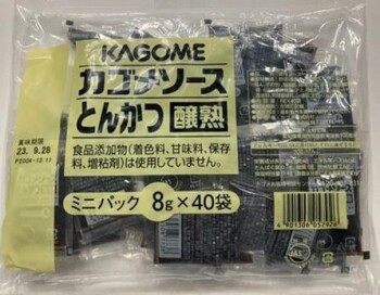 نذكر الطعام Kagome Sauces - recalled due to Undeclared Soy Mutual Trading Co., Inc. of El Monte, CA is recalling... صورة فوتوغرافية #5