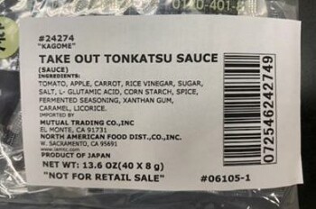 نذكر الطعام Kagome Sauces - recalled due to Undeclared Soy Mutual Trading Co., Inc. of El Monte, CA is recalling... صورة فوتوغرافية #6