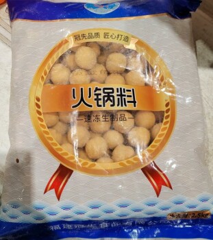 Food Recall Yijie Holdings Inc. Fried Fish Ball - recalled due to undeclared egg The affected product is being r... photo #1