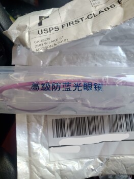 I know I didn't order these glasses and hope I wasn't charged for them. Foto #1