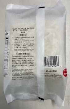 Retiro de alimentos Shirakiku Ajhei Sanuki Udon Noodle - recalled due to undeclared fish Wismettac Asian Foods, Inc., is... foto #3