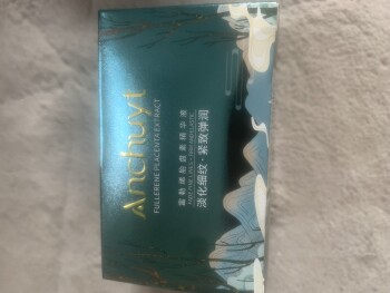 Anchuyt extract photo #1