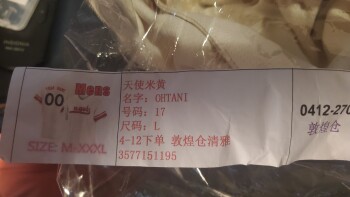 Informe de seguridad del consumidor Got a item I didn't order I recieved a package from  Janet  371 Little Falls Rd Suite 4  Cedar Grove... foto #7