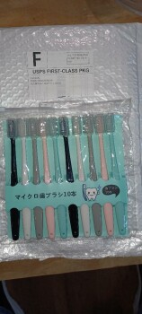 Unordered Package foto #1